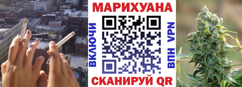 Купить наркоту Шелехов АМФЕТАМИН А ПВП БУТИРАТ КОКАИН Конопля МЕФ