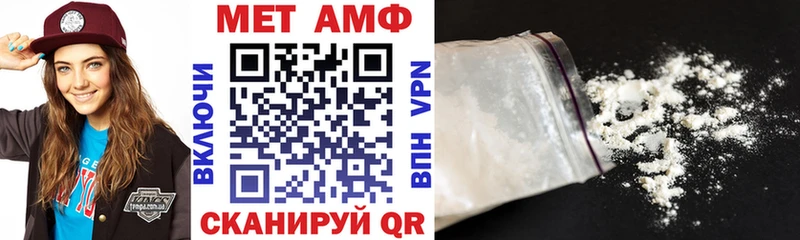 как найти Шелехов АМФЕТАМИН VHQ