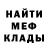 МЕФ мука Eugen Sajin