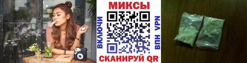 что такое   Шелехов  БУТИРАТ GHB 