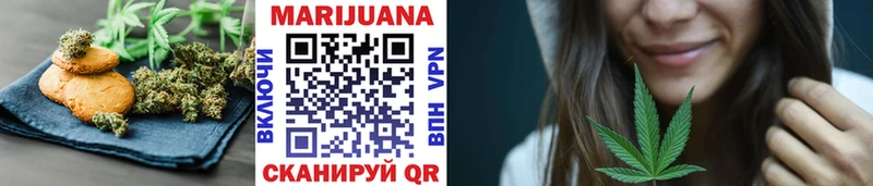 Печенье с ТГК конопля Шелехов