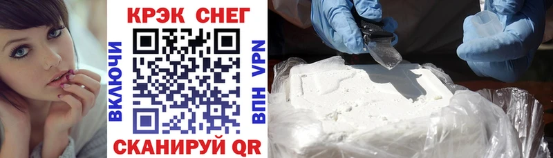 КОКАИН Fish Scale  Шелехов 