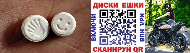 ЭКСТАЗИ DUBAI  дарнет шоп  кракен ссылки  Шелехов 