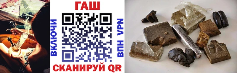 ГАШ VHQ  как найти наркотики  блэк спрут   Шелехов 