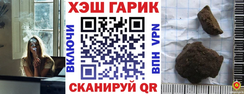 ГАШИШ ice o lator Шелехов