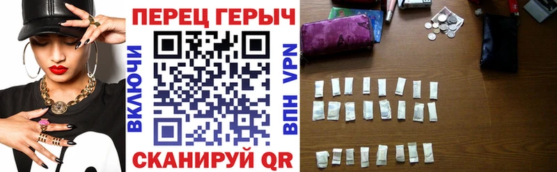 кракен   Шелехов  ГЕРОИН VHQ 