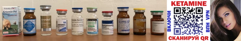 КЕТАМИН ketamine  hydra ТОР  Шелехов 