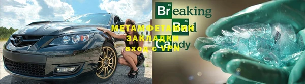 мет Алзамай
