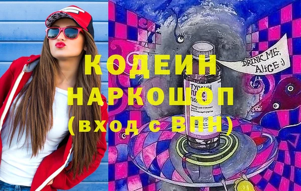 бутират Алексин