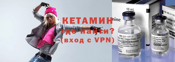 бутират Алексин