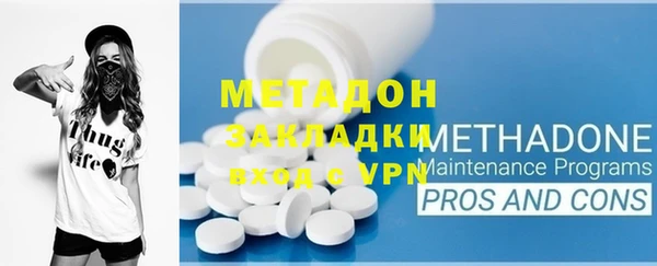 бутират Алексин