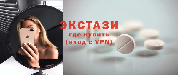 бутират Алексин