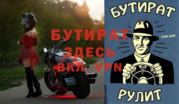 прущие грибы Касимов