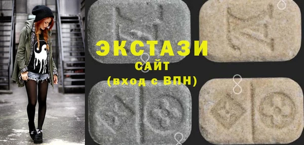 бутират Алексин