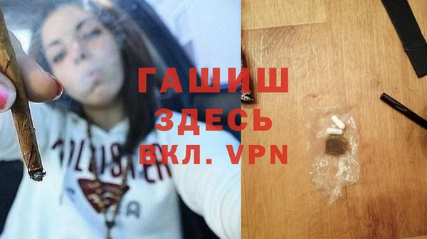 бутират Алексин
