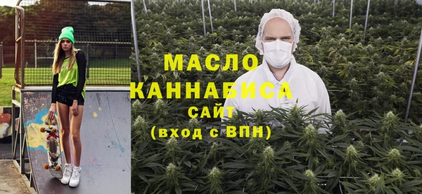бутират Карпинск