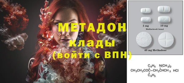 бутират Алексин