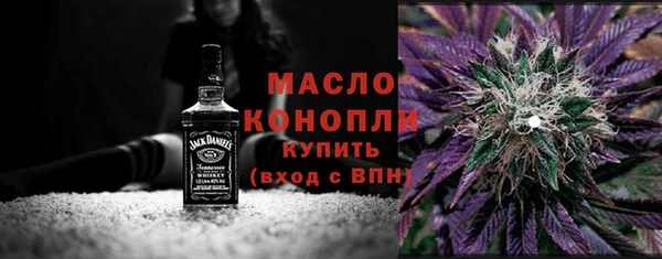 стафф Карталы