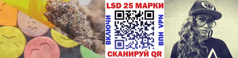LSD-25 экстази ecstasy  Шелехов 