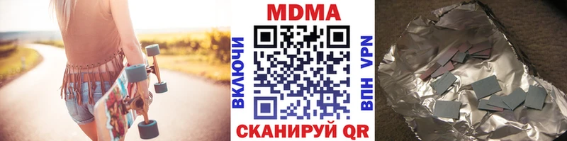 МДМА молли  Шелехов 