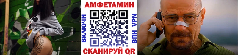 Первитин винт  сколько стоит  Шелехов 