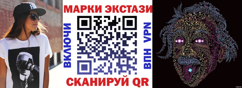 Наркотические марки 1,8мг OMG вход Шелехов