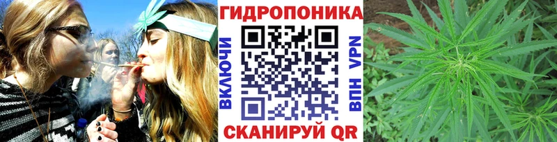 Шишки марихуана Ganja  Шелехов 